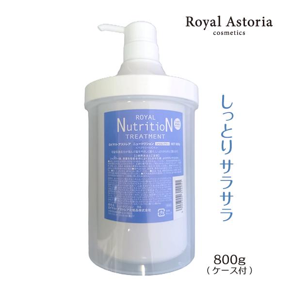 送料無料 正規代理店 Royal Astoria ロイヤルアストレア 