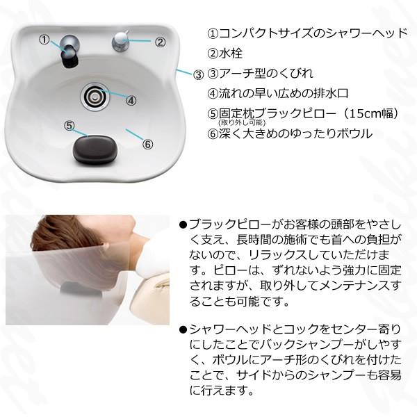 送料無料 滝川 シャンプーボール スタリオン 2A 壁付式
