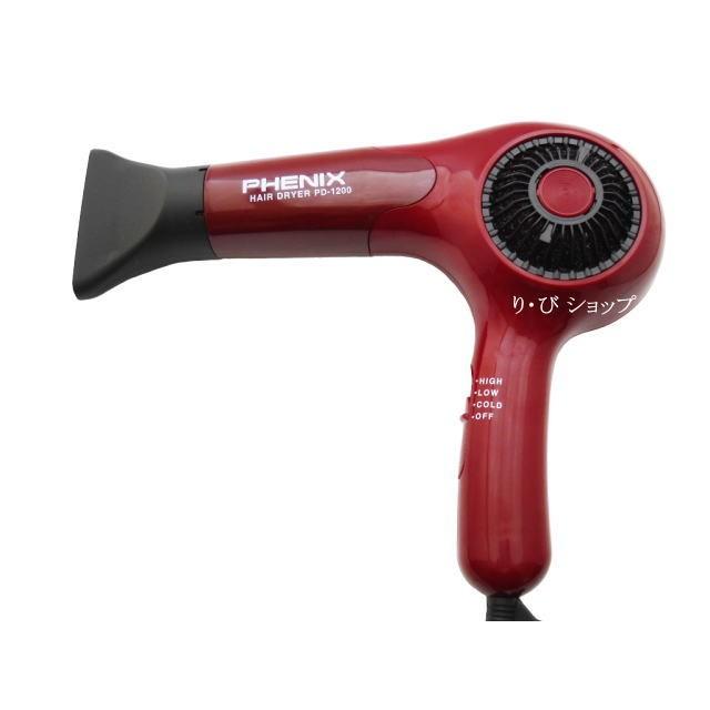 フェニックスヘアドライヤーPD-1200 業務用マイナスイオンドライヤー