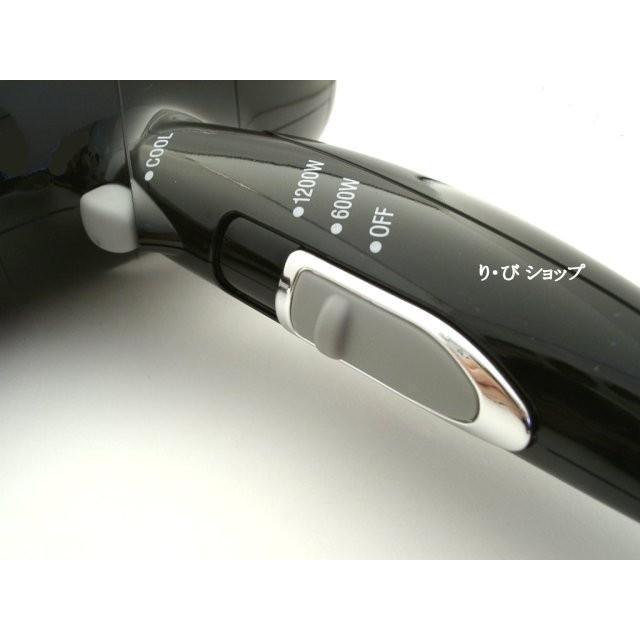 エバーメイト プロイオン ヘアドライヤー 1200 マイナスイオン＋遠