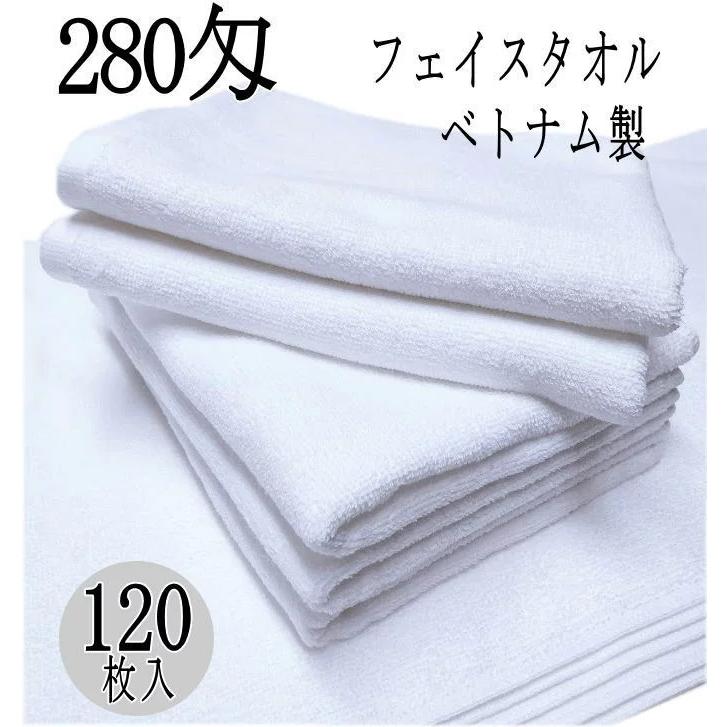 ヘアサロン　フェイスタオル　業務用　120枚 ヘアサロンフェイスタオル業務用120枚