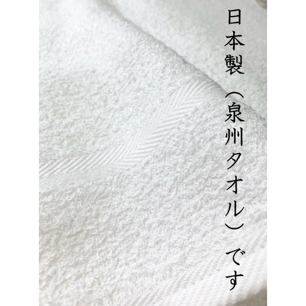 220匁国産白タオル 総パイル 12枚入り 日本製 泉州 白 フェイスタオル