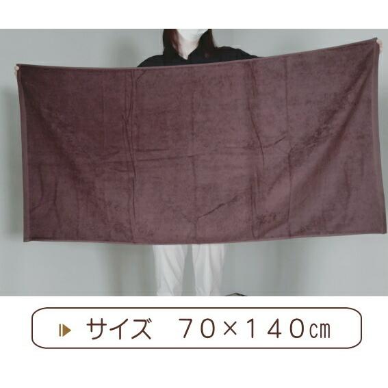 業務用バスタオル ダークブラウン 6枚セット 70×140cm 1000匁