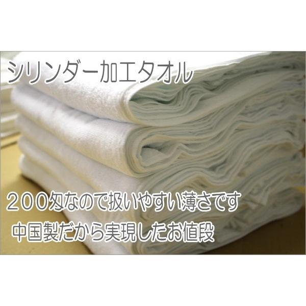 200匁中国製白タオル（オールパイル）120枚入り サイズ 34×85cm 総パイル フェイスタオル シリンダー 白の画像