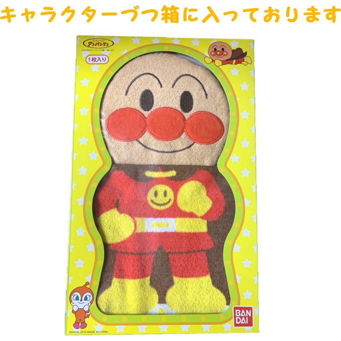 BANDAI（バンダイ） それいけ アンパンマン マスコットドレスタオル