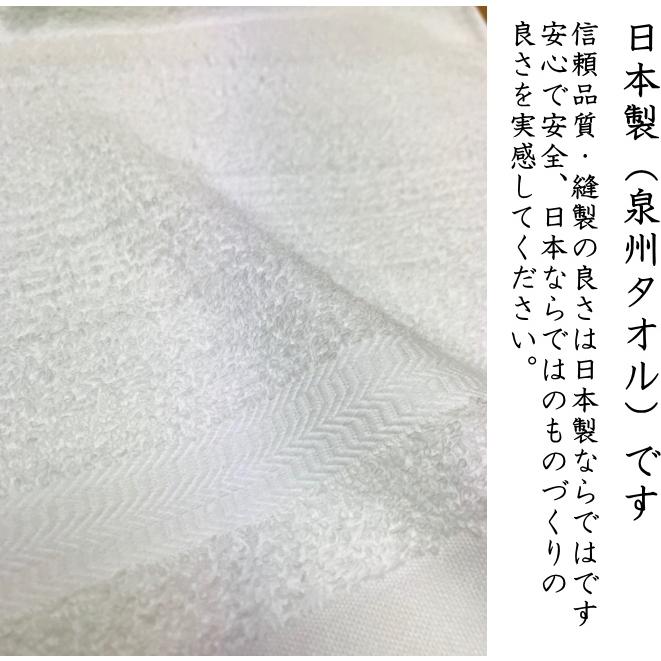 のし紙 名入れ タオル 240匁 日本製 白タオル (100本以上のご のし紙 名入れ タオル 240匁 日本製 白タオル (100本以上のご