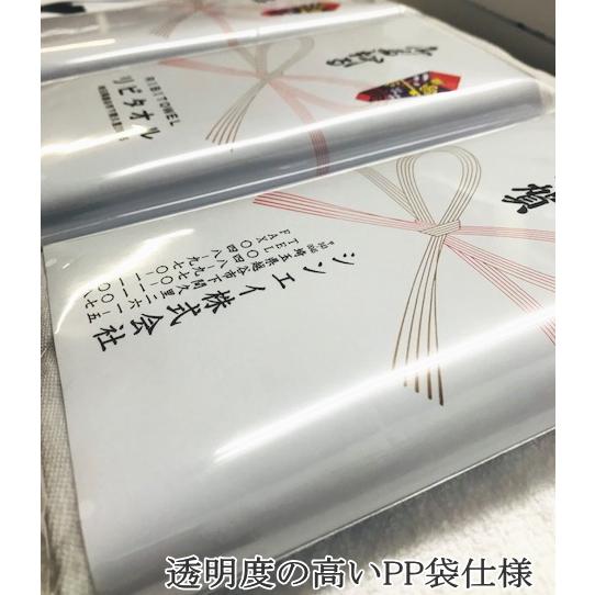 のし紙 名入れ タオル 240匁 日本製 白タオル (100本以上のご のし紙 名入れ タオル 240匁 日本製 白タオル (100本以上のご
