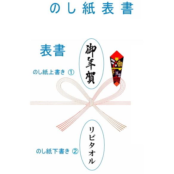 のし紙 名入れ タオル 240匁 日本製 白タオル (100本以上のご のし紙 名入れ タオル 240匁 日本製 白タオル (100本以上のご