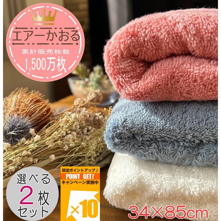 高級エアーかおる エニータイム5本セット オーガニックコットン