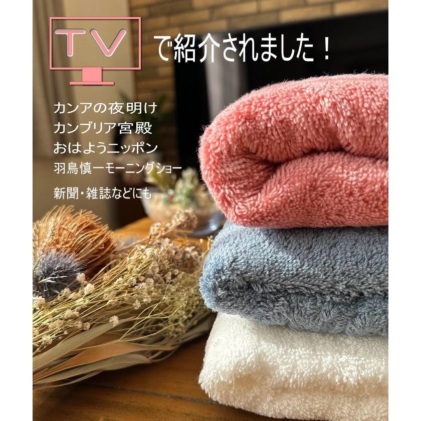 エアーかおる フェイスタオル ダディボーイ 日本製 約34×85cm
