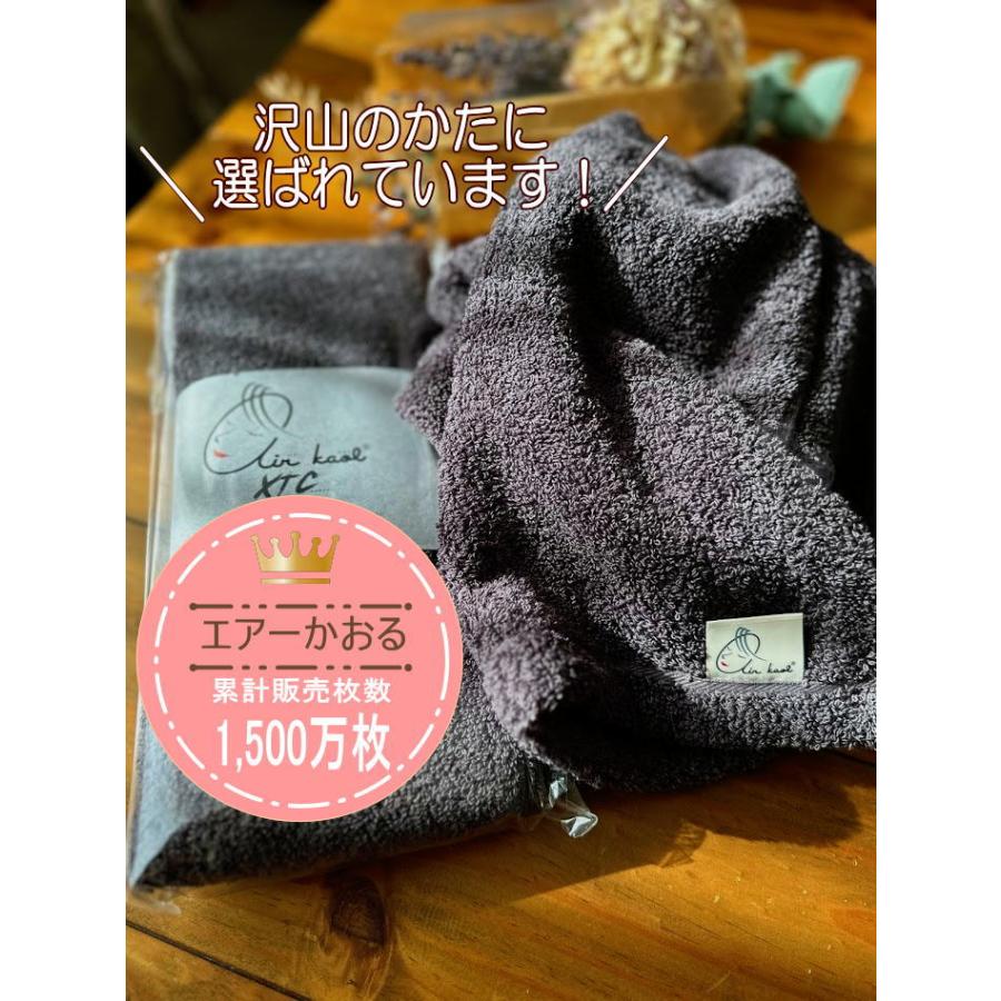 エアーかおる エクスタシー 3枚セット エニータイム 34×120cm XTC バス 