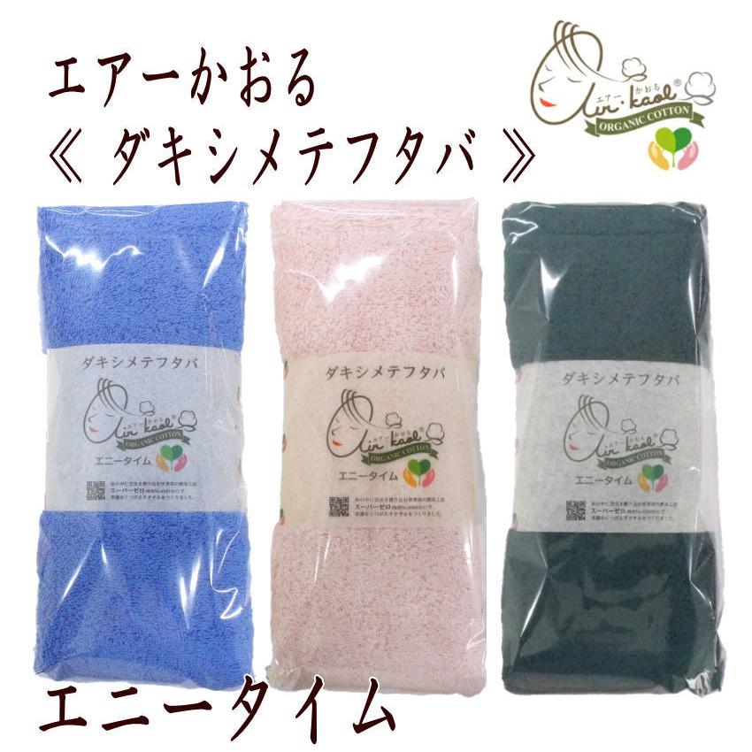 エアーかおる ダキシメテフタバ 6点セット エアーかおる ダキシメテフタバ 6点セット エアーかおる ＜ダキシメテ