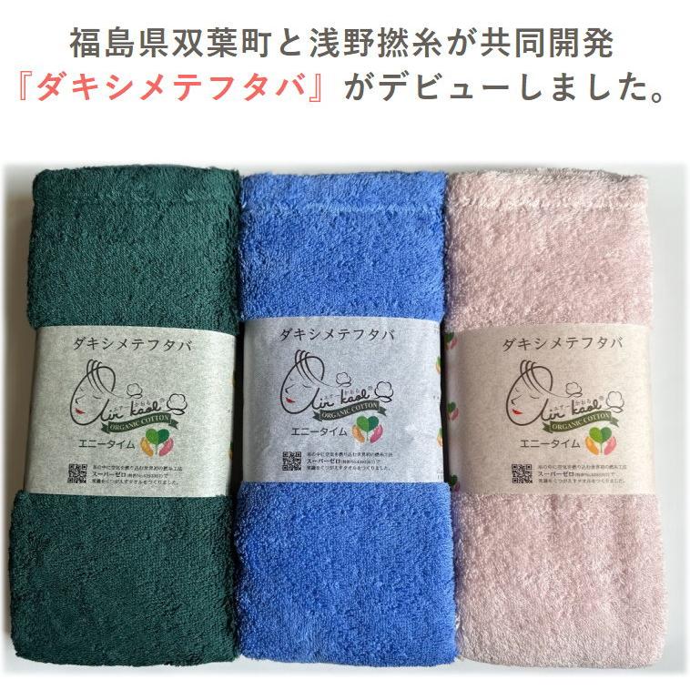 エアーかおる ＜ダキシメテフタバ＞エニータイム 日本製 カラー無地 約