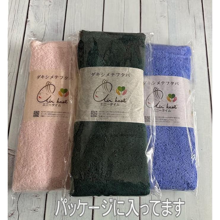 エアーかおる ＜ダキシメテフタバ＞ 2枚セット エニータイム 日本製 約