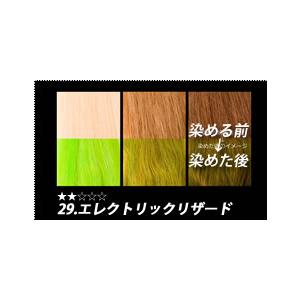 マニックパニック 【正規品】MANIC PANIC エレクトリックリザード