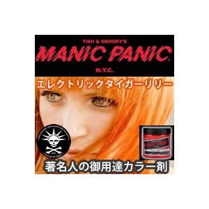 MANIC PANIC マニックパニック エレクトリックタイガーリリー｜ribitsu