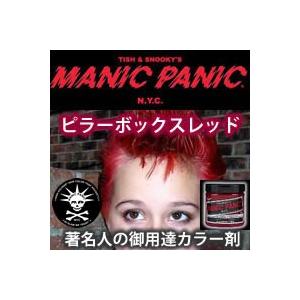MANIC PANIC マニックパニック ピラーボックスレッド｜ribitsu