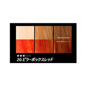 マニックパニック 【正規品】MANIC PANIC ピラーボックスレッド : 美容