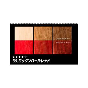 マニックパニック 【正規品】MANIC PANIC ロックンロールレッド : 美容
