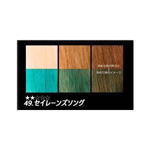マニックパニック 【正規品】MANIC PANIC セイレーンズソング : 美容