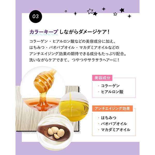 FemtCluster(フェムトクラスター) カラーキープシャンプー GO TO WHITE