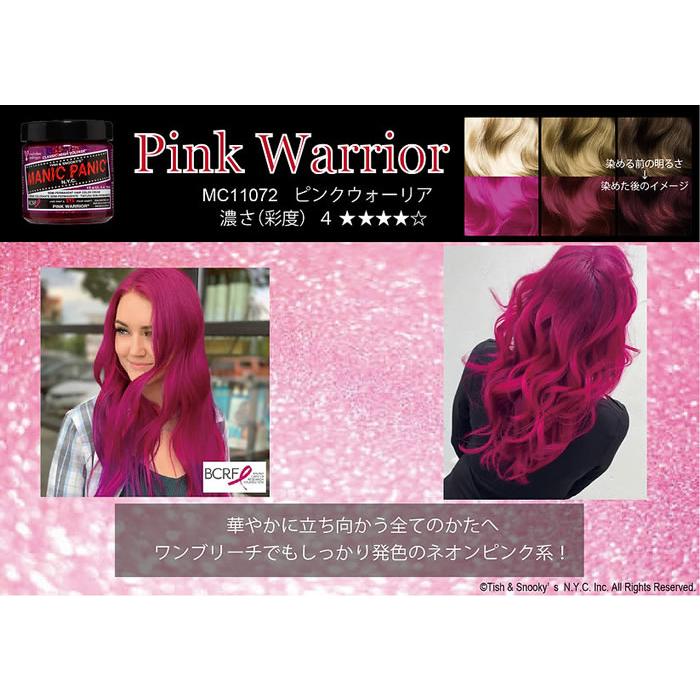 MANIC PANIC マニックパニック ピンクウォーリア 6個セット マニックパニック 【正規品】MANIC PANIC ピンクウォーリア Pink