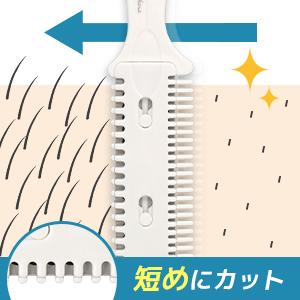 全身用 すきカミソリEX 替刃式 本体＋替刃40枚付き スキカミソリ