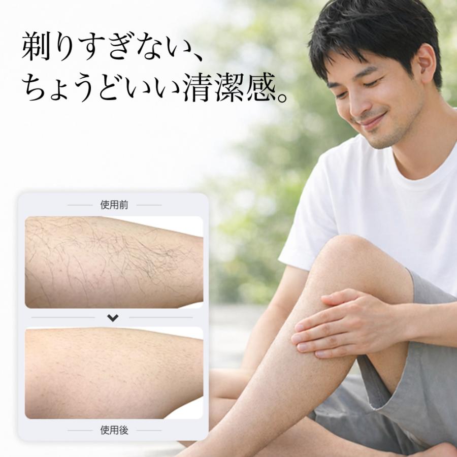 全身用 すきカミソリEX 替刃式 本体＋替刃10枚付き スキカミソリ