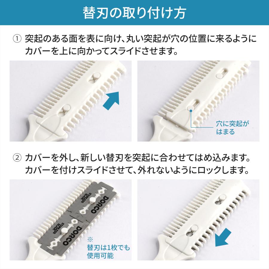 全身用 すきカミソリEX 替刃式 本体＋替刃10枚付き スキカミソリ