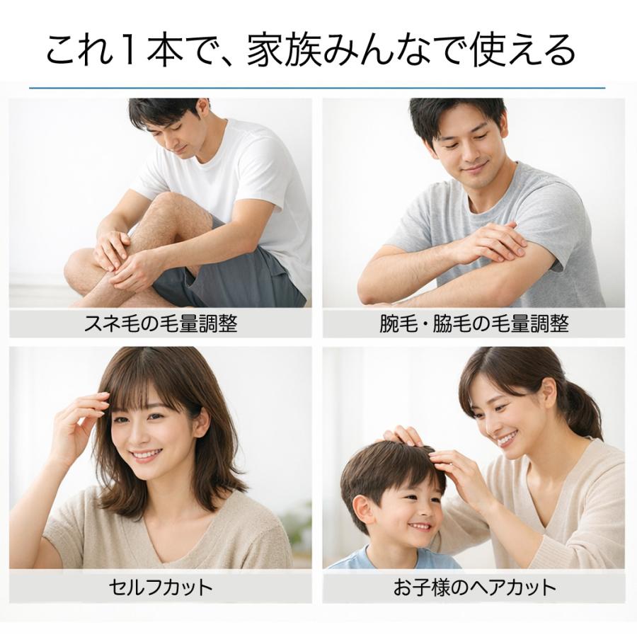 全身用 すきカミソリEX 替刃式 本体＋替刃10枚付き スキカミソリ