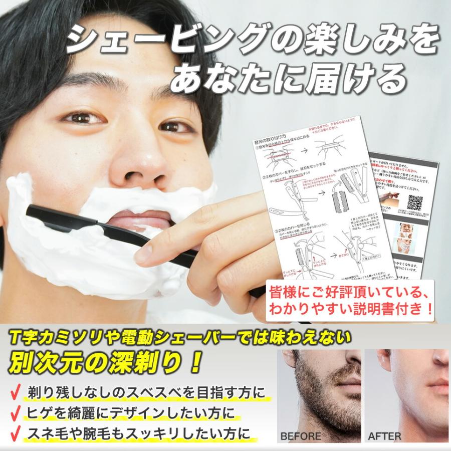 プロ理容師監修×感動深剃り】カミソリ メンズ 剃刀 Kazakiri 髭剃り 顔