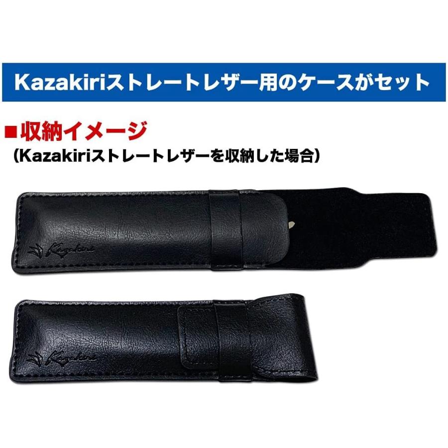 替刃40刃(20枚)付き!】Kazakiri 本格深剃り カミソリ ストレートレザー 本体+替刃40刃(20枚)収納ケース付き 剃刀 かみそり 西洋 剃刀 :kamisori-0011:理美容エクスプレスYahoo!店 - 通販 - Yahoo!ショッピング 替刃40刃(20枚)付き!】Kazakiri 本格深剃り カミソリ ストレートレザー 本体+替刃40刃(20枚)収納ケース付き 剃刀 かみそり 西洋 剃刀 :kamisori-0011:理美容エクスプレスYahoo!店 - 通販 - Yahoo!ショッピング