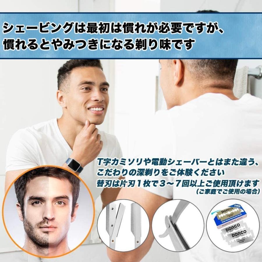 替刃80刃 40枚 付き Kazakiri 本格深剃り カミソリ ストレートレザー 本体 替刃80刃 40枚 付き 剃刀 かみそり Kamisori 002 理美容エクスプレスyahoo 店 通販 Yahoo ショッピング