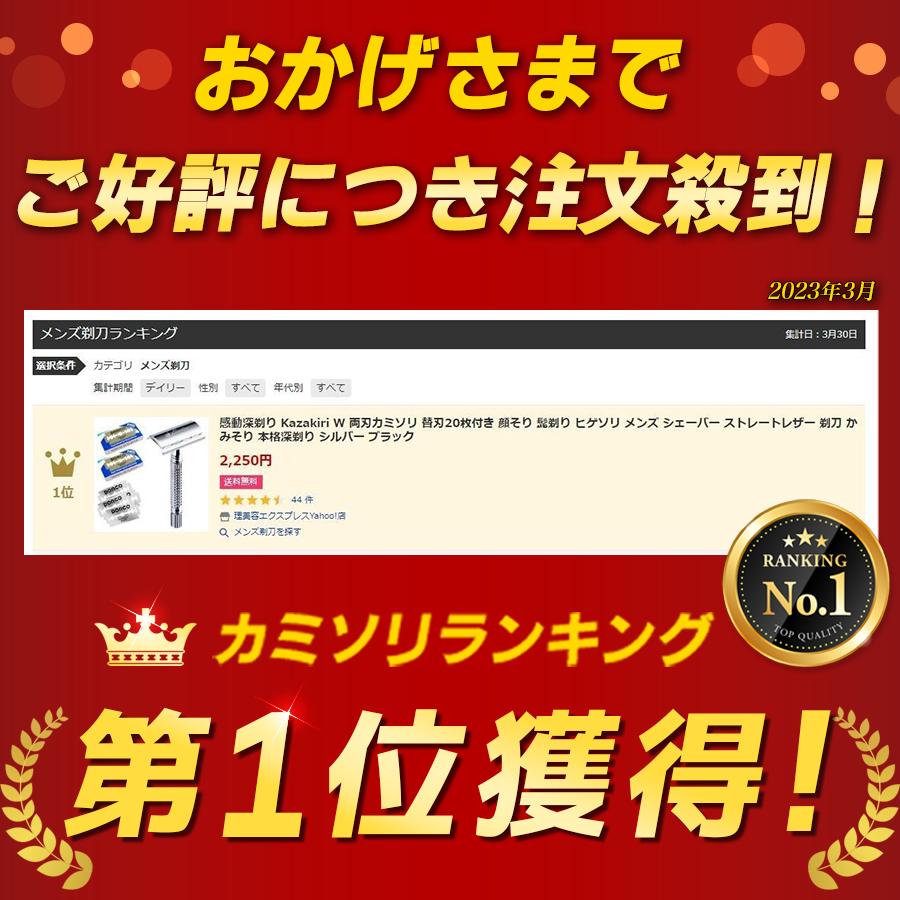 プロ理容師が監修】カミソリ メンズ Kazakiri W 両刃カミソリ T プロ理容師が監修】カミソリ メンズ Kazakiri W 両刃カミソリ T