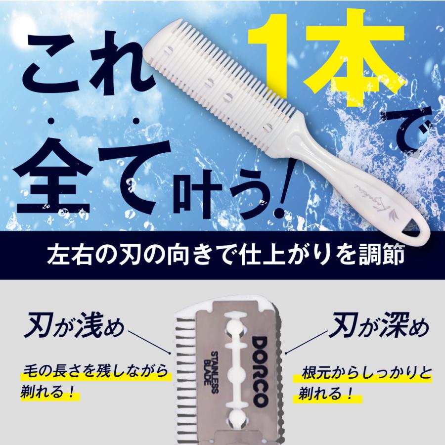 ヘアトリマー メンズ スキカミソリ すね毛 スネ毛すき カミソリ ボディ 