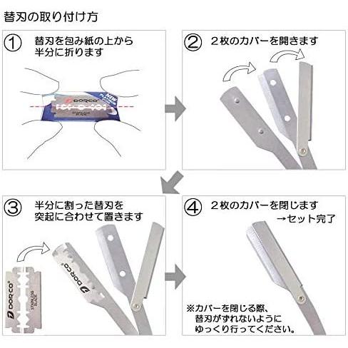 感動深剃り Kazakiri black カミソリ 替刃2刃（1枚）付き 顔そり 髭剃り 眉剃り メンズ シェーバー ストレートレザー 剃刀 かみそり 一枚刃 本格深剃り｜ribiyou-express｜06