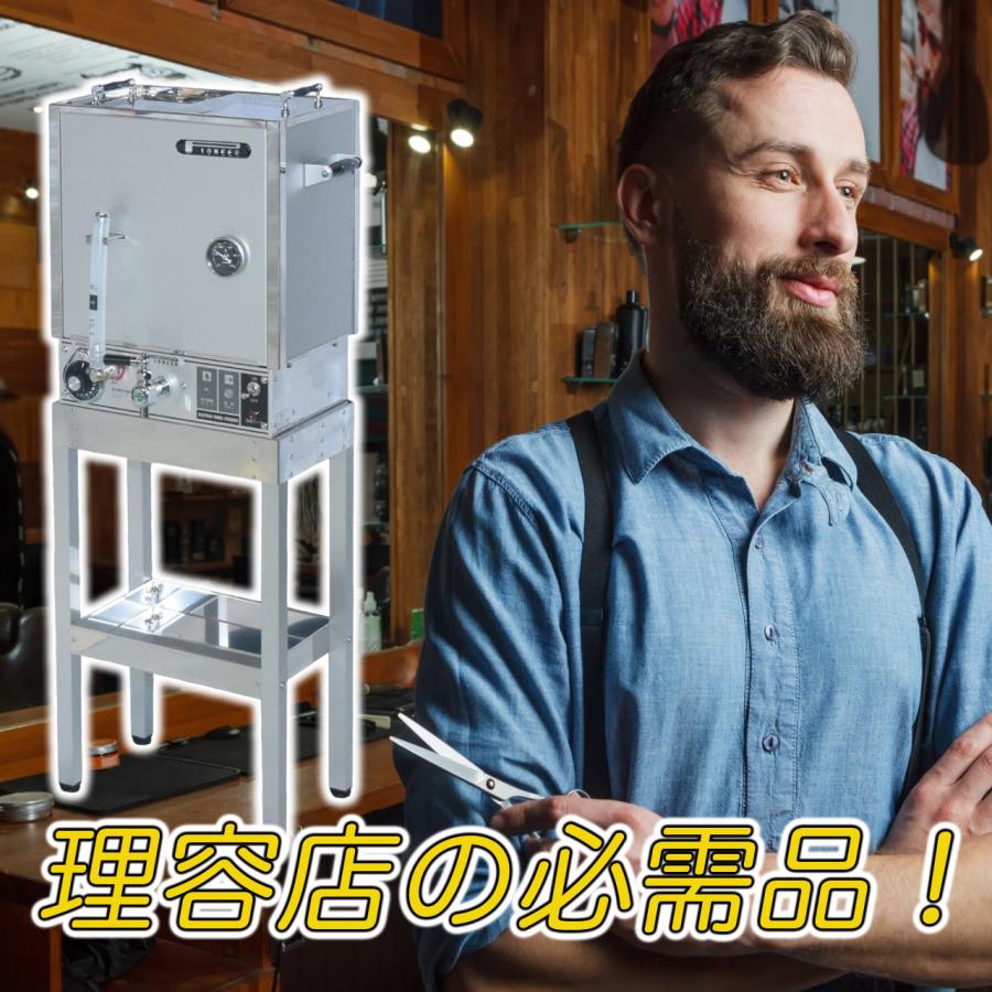 タオル蒸し器 理容 床屋 バーバー 日本製 電気式 パイオニア YS タオル蒸し器 理容 床屋 バーバー 日本製 電気式 パイオニア YS
