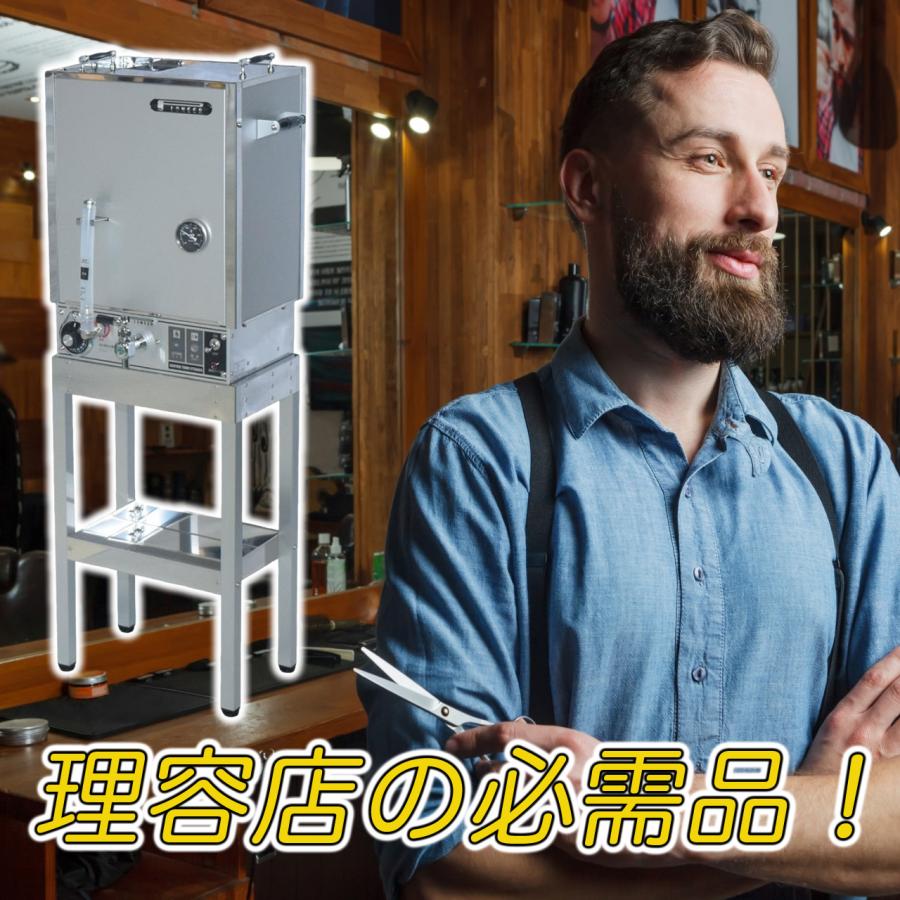 タオル蒸し器　早沸き　理容　電気式　タオル蒸し機　タオルスチーマー　バーバー　床屋　１年保証　パイオニア　YS-2000N　日本製　国産　送料無料