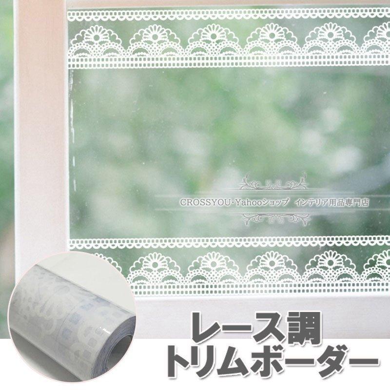 予約販売 本 木材 ウォールステッカー 壁紙シール おしゃれ トリムボーダー 壁紙シール ボーダーシール 壁紙 レース調 防水 マスキングテープ 壁紙 Pvc 自粘 可愛い Www Threeriversofs Com