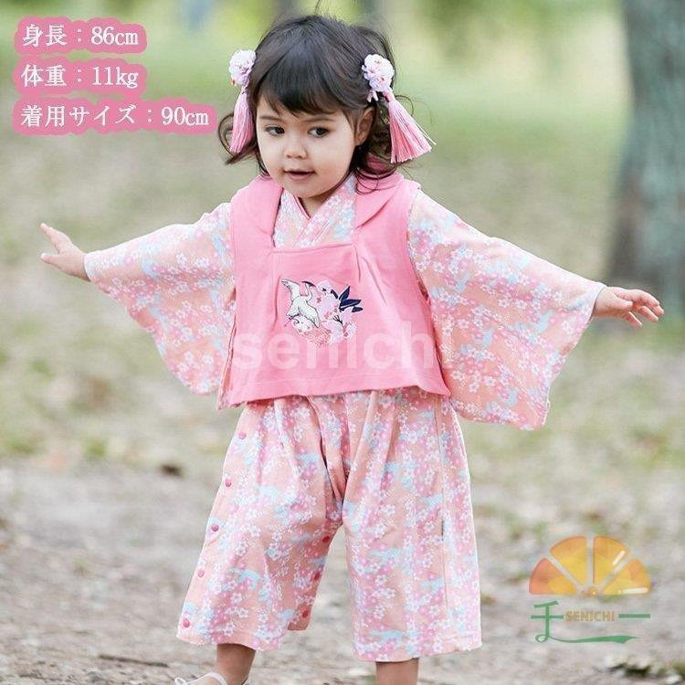 即納&大特価】 ♡ 70サイズ♡ 袴 ロンパース 新品 赤 ピンク お花柄