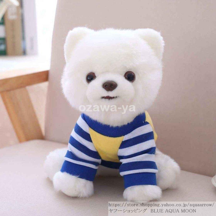 ポメラニアン ぬいぐるみ 犬 グッズ クッション わんちゃん アニマル 動物 かわいい Epi217 0660 リブラアクエリアス 通販 Yahoo ショッピング