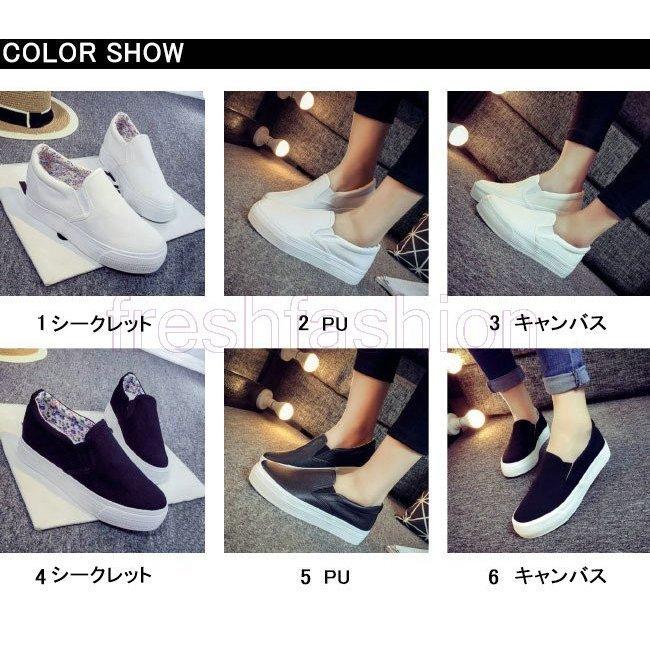 メーカー直送 大人気 新品 厚底スリッポン 厚底スニーカー シューズ レディース 無地 ローカット キャンバス カジュアル 歩きやすい 旅行 通学 通勤 17春新作 スニーカー スリッポン カラー 2 Betrade Com Br