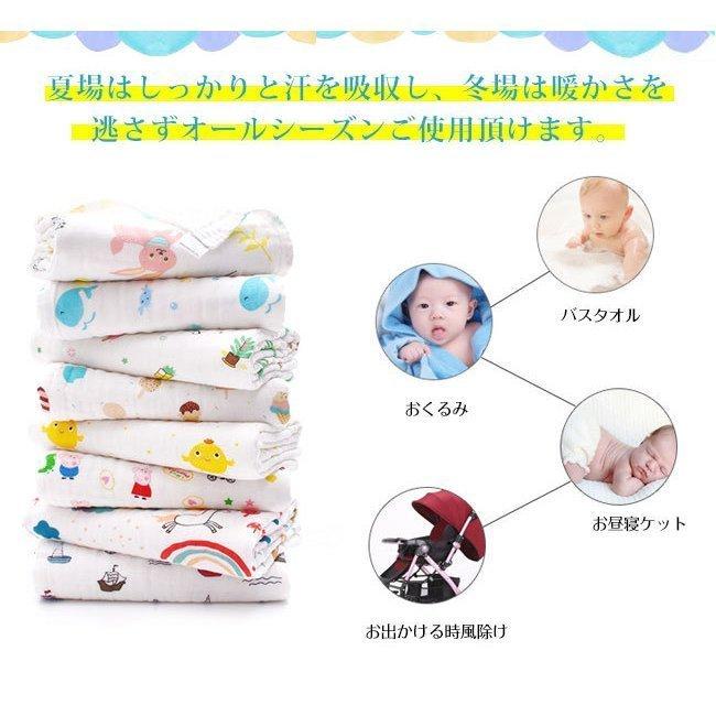 国際ブランド お風呂 バス用品 2枚セット ベビーバスタオル ガーゼ バスタオル ガーゼケット沐 2枚セット ベビーバスタオル ガーゼ バスタオル ガーゼケット沐浴ガーゼ ドラーケット 敏感肌用 タオル 赤ちゃん キッズ 子供 可愛い柄 吸水速乾 Www Threeriversofs Com
