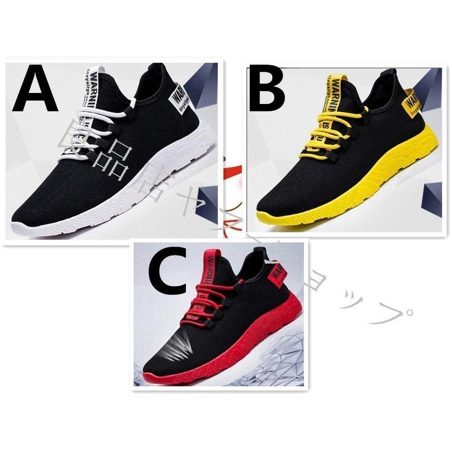 スニーカーメンズレディースメッシュ通気スポーツ靴シューズ軽い安いランニングシューズ Epi318 1092 リブラアクエリアス 通販 Yahoo ショッピング