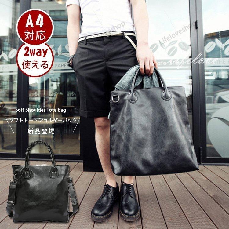 トートバッグ メンズ 縦型 ビジネス 通勤バッグ メンズ 2way ショルダーバッグ 大きめ 大容量 鞄 かばん 斜め掛け カジュアル 多機能 おしゃれ Epi318 4369 リブラアクエリアス 通販 Yahoo ショッピング
