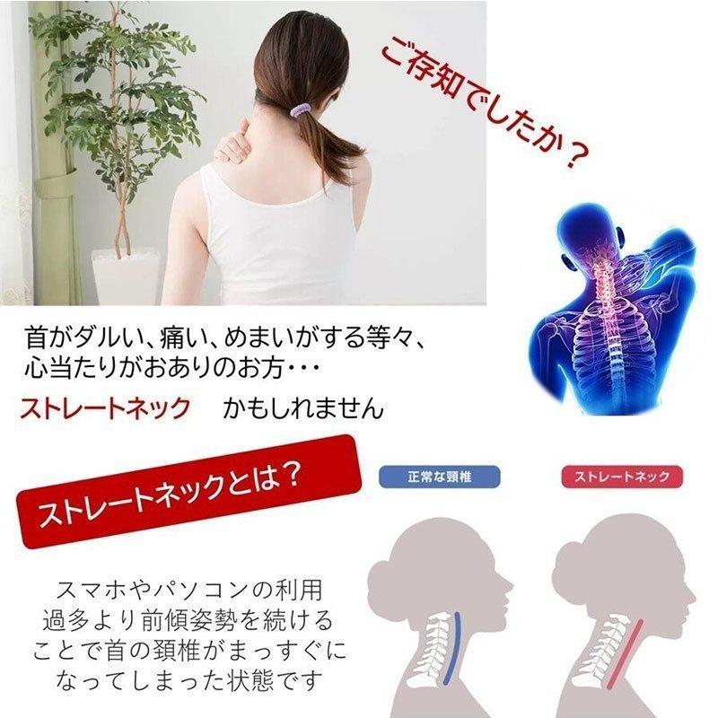 ストレートネック 枕 首 マッサージ 重力指圧 頚椎牽引枕 ストレートネック 枕 矯正枕 首 肩こり 解消グッズ 首 サポーター ネックハンモック 肩こり 解消 :epi48-02020:リブラアクエリアス - 通販 - Yahoo!ショッピング ストレートネック 枕 首 マッサージ 重力指圧 頚椎牽引枕 ストレートネック 枕 矯正枕 首 肩こり 解消グッズ 首 サポーター ネックハンモック 肩こり 解消 :epi48-02020:リブラアクエリアス - 通販 - Yahoo!ショッピング
