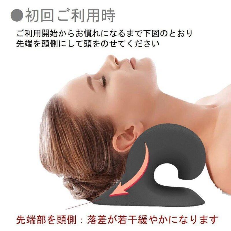ストレートネック 枕 首 マッサージ 重力指圧 頚椎牽引枕 ストレートネック 枕 矯正枕 首 肩こり 解消グッズ 首 サポーター ネックハンモック 肩こり 解消 :epi48-02020:リブラアクエリアス - 通販 - Yahoo!ショッピング ストレートネック 枕 首 マッサージ 重力指圧 頚椎牽引枕 ストレートネック 枕 矯正枕 首 肩こり 解消グッズ 首 サポーター ネックハンモック 肩こり 解消 :epi48-02020:リブラアクエリアス - 通販 - Yahoo!ショッピング