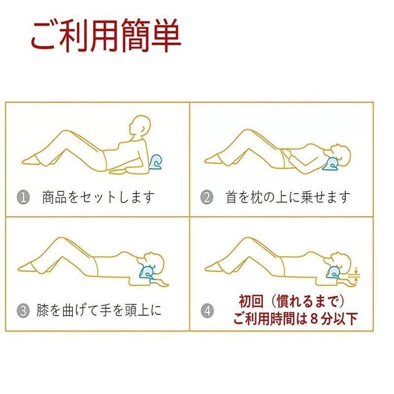 ストレートネック 枕 首 マッサージ 重力指圧 頚椎牽引枕 ストレートネック 枕 矯正枕 首 肩こり 解消グッズ 首 サポーター ネックハンモック 肩こり 解消 :epi48-02020:リブラアクエリアス - 通販 - Yahoo!ショッピング ストレートネック 枕 首 マッサージ 重力指圧 頚椎牽引枕 ストレートネック 枕 矯正枕 首 肩こり 解消グッズ 首 サポーター ネックハンモック 肩こり 解消 :epi48-02020:リブラアクエリアス - 通販 - Yahoo!ショッピング