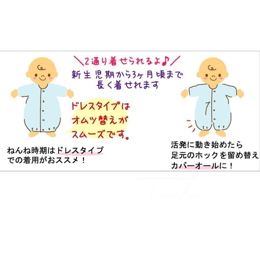 75 Off スウィートガール 新生児 ベビー服 カバーオールツーウェイオール 秋 春 出産祝い ギフト ベビー 服 赤ちゃん ドレス 花柄 ピンク アイボリー レッド 長袖 Cisama Sc Gov Br