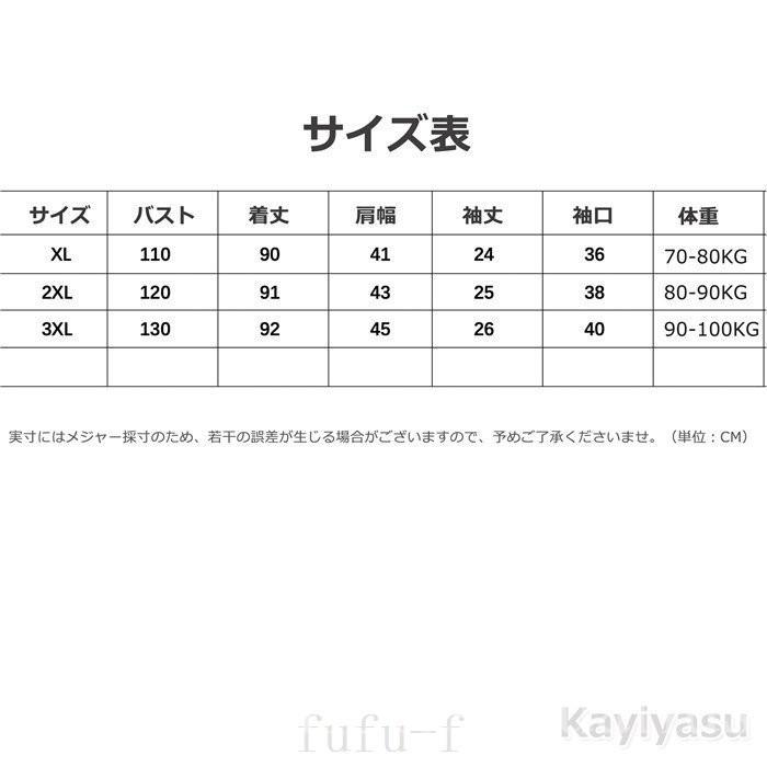 優れた品質 体重70 100kg対応 ゴルフウェアポロワンピースレディース刺繍ゆったり大きいサイズスポーツチュニックゴルフワンピースロングポロシャツ夏コーデ ワンピース カラー ブラック Www We Job Com